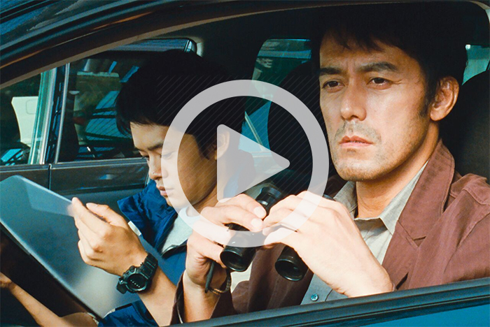 Ver Trailer