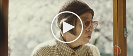 Ver Trailer